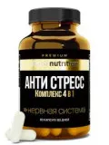 Биологически активная добавка кпище «ANTI STRESS» / («АНТИСТРЕСС») 60капс